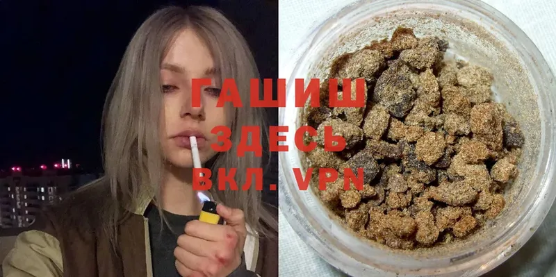 гидра рабочий сайт  наркошоп  Дмитров  ГАШИШ hashish 