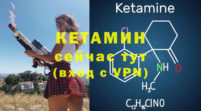 кракен ССЫЛКА  Дмитров  КЕТАМИН ketamine 