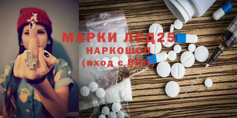 Лсд 25 экстази ecstasy  omg ССЫЛКА  Дмитров 