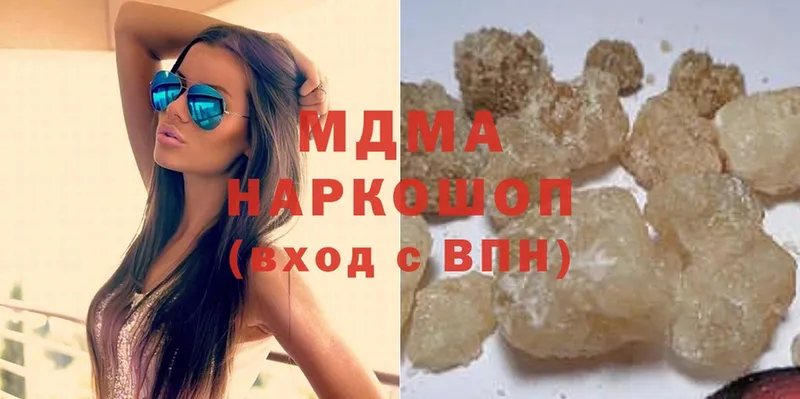 MDMA молли  Дмитров 